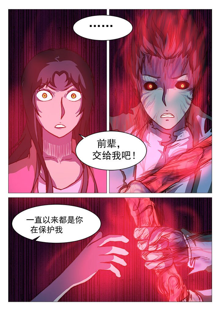 第37章：