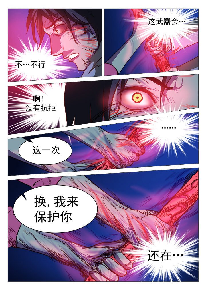 第37章：