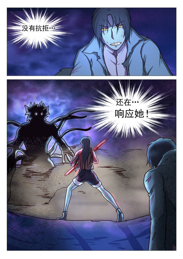 第38章：