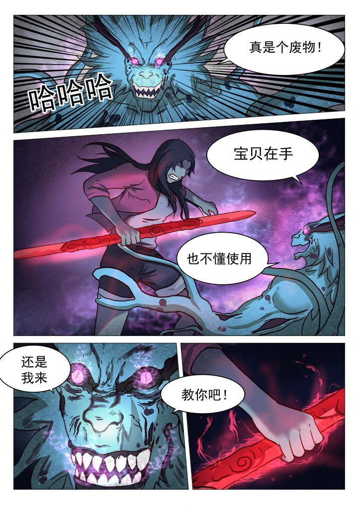 第38章：