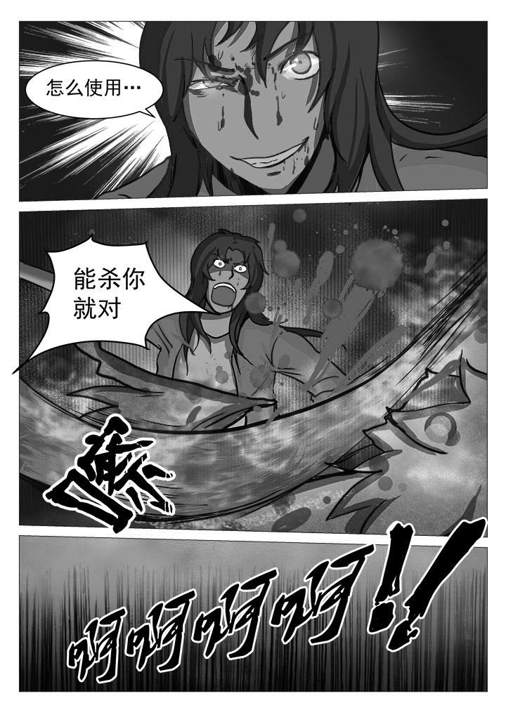 第38章：