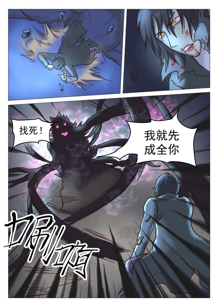 第38章：