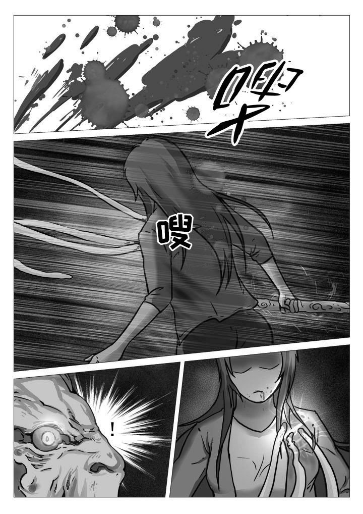 第38章：