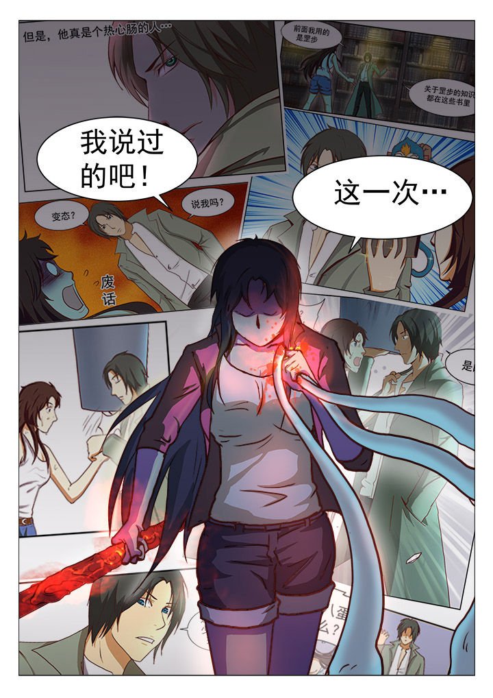第39章：