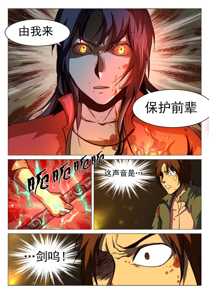 第39章：