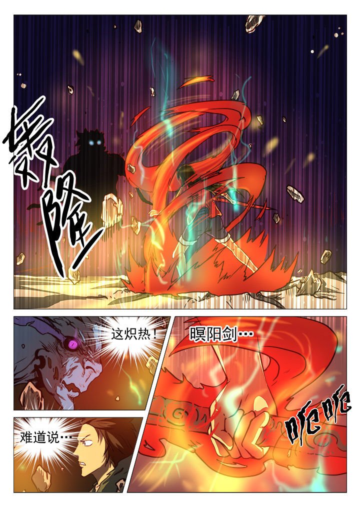 第39章：