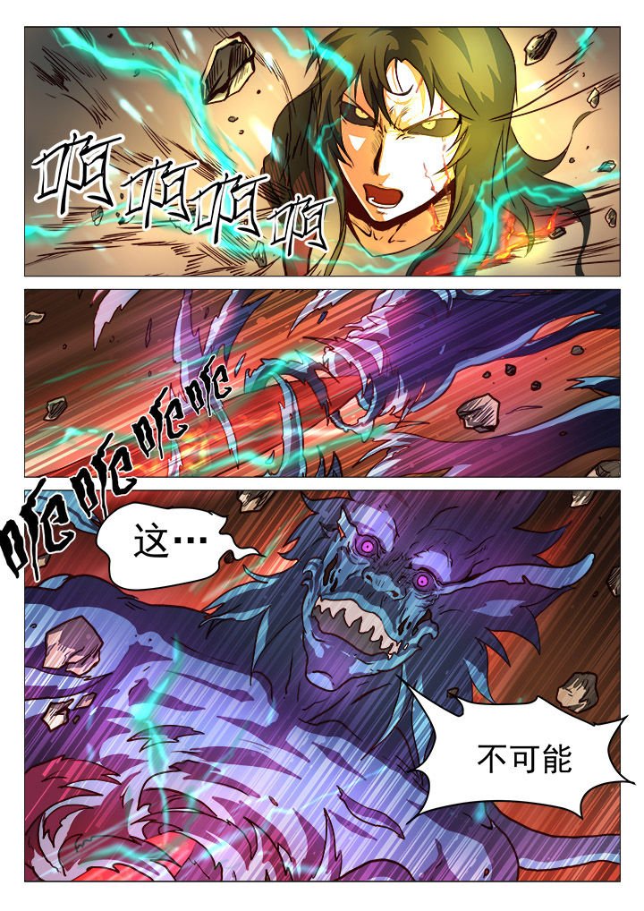 第39章：