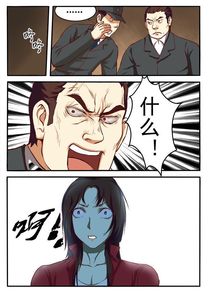 第4章：