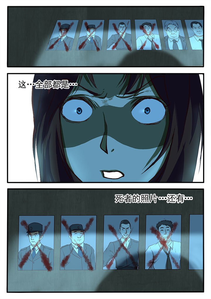 第4章：