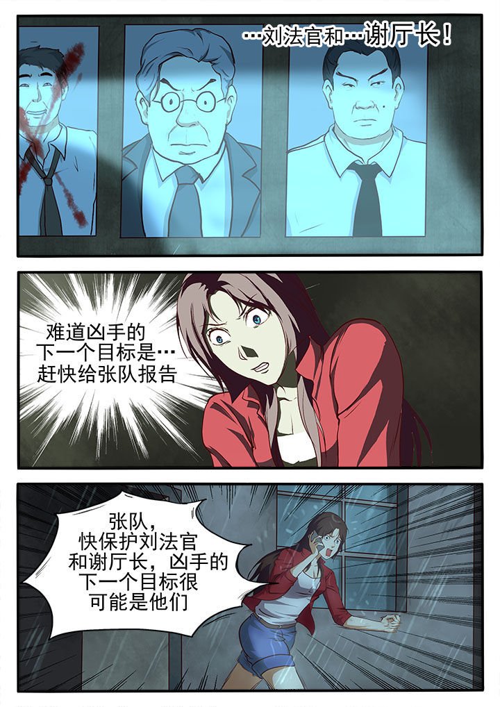 第4章：