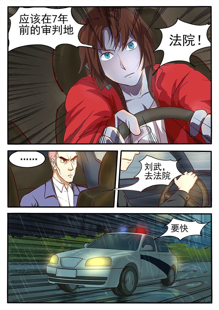 第4章：