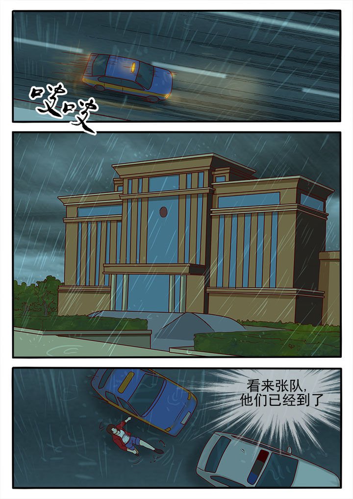 第4章：