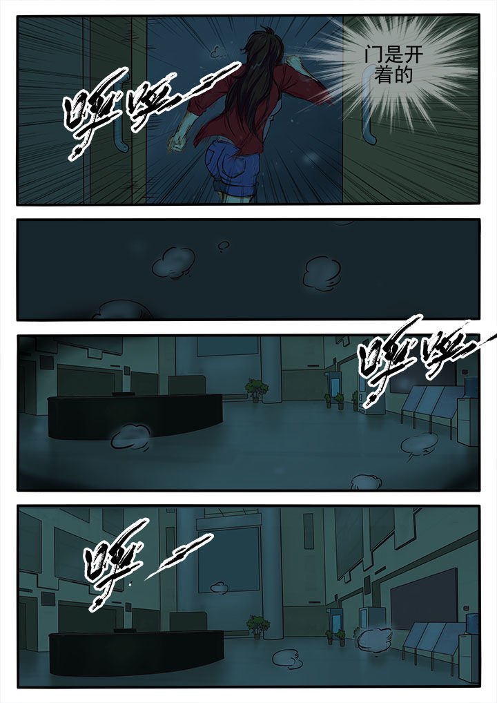 第4章：