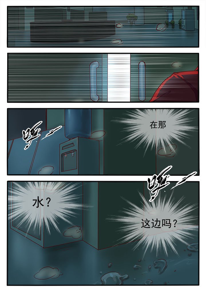 第4章：