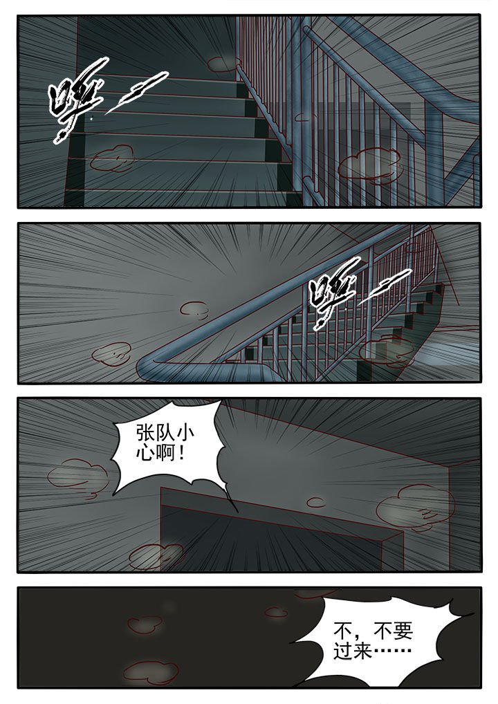 第4章：