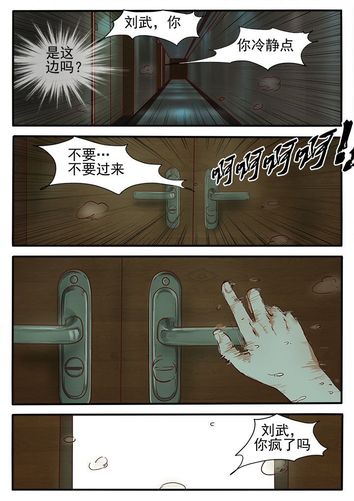 第4章：