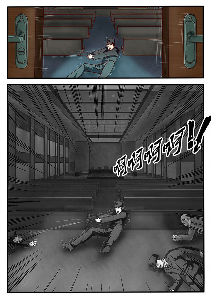 第4章：