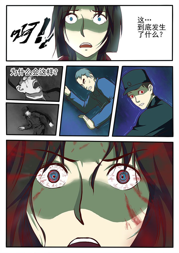 第4章：
