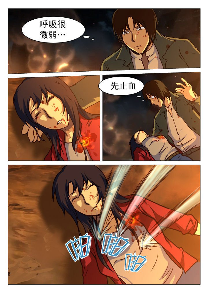 第40章：