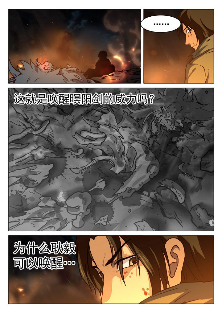 第40章：