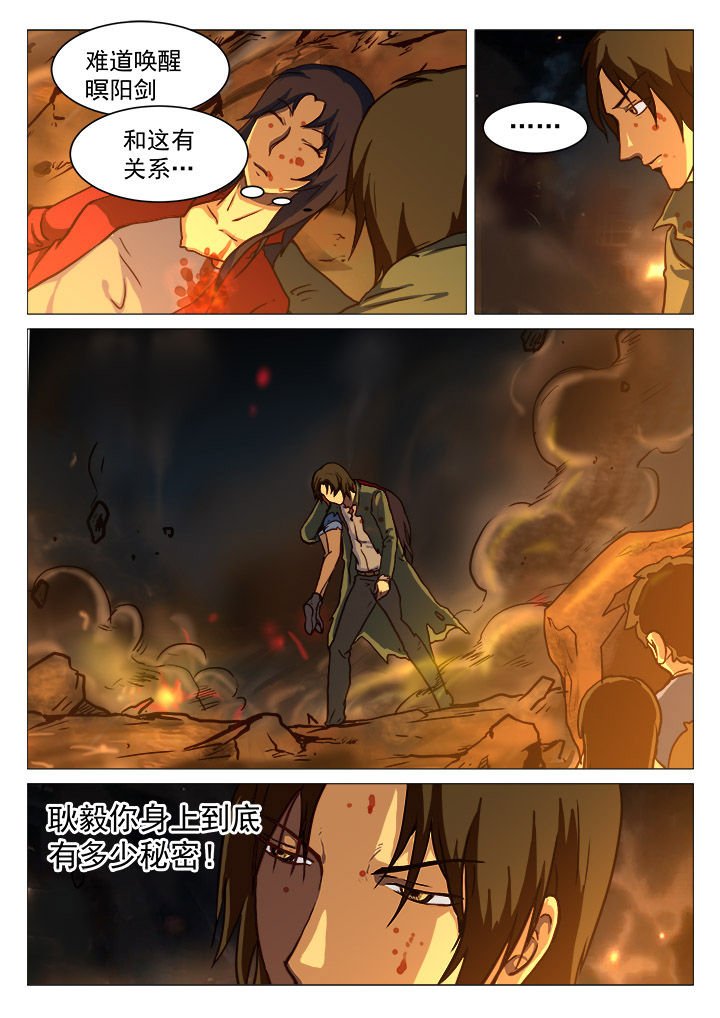 第40章：