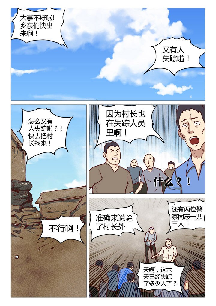 第41章：