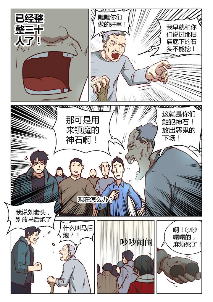 第41章：