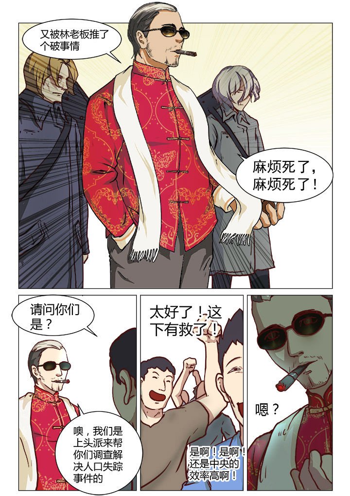 第41章：