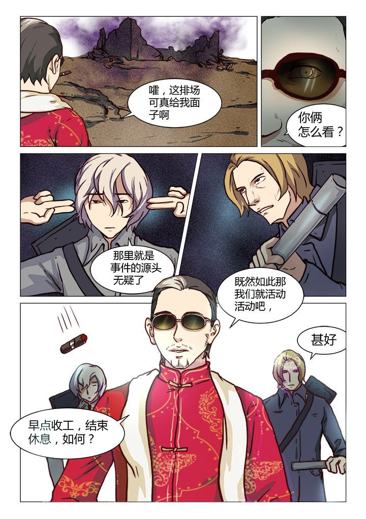 第41章：