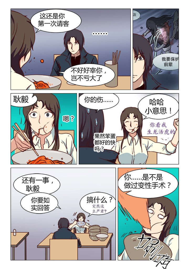 第41章：