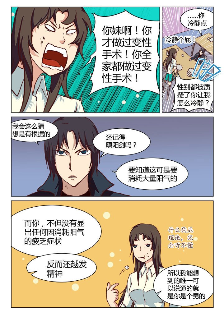 第41章：