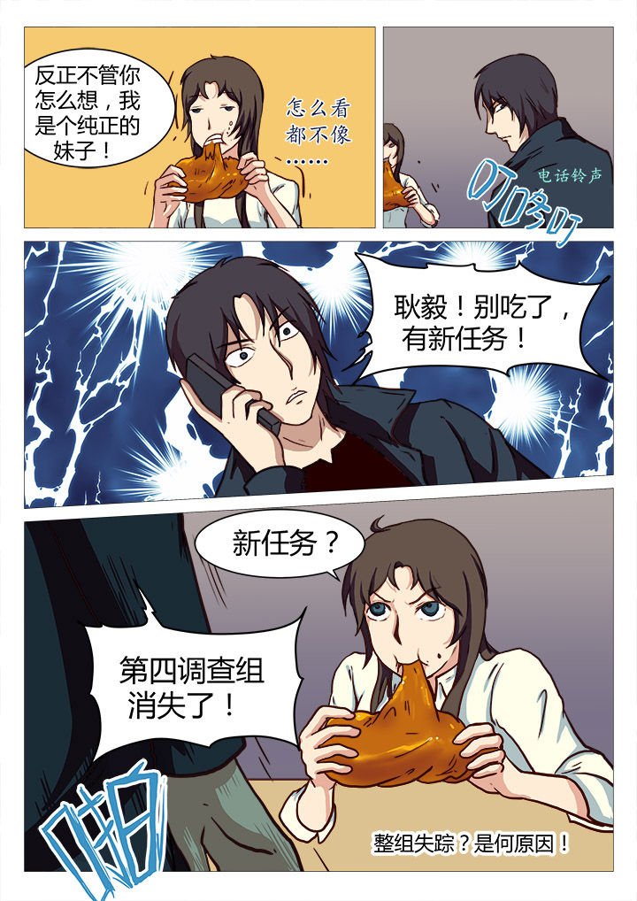 第41章：