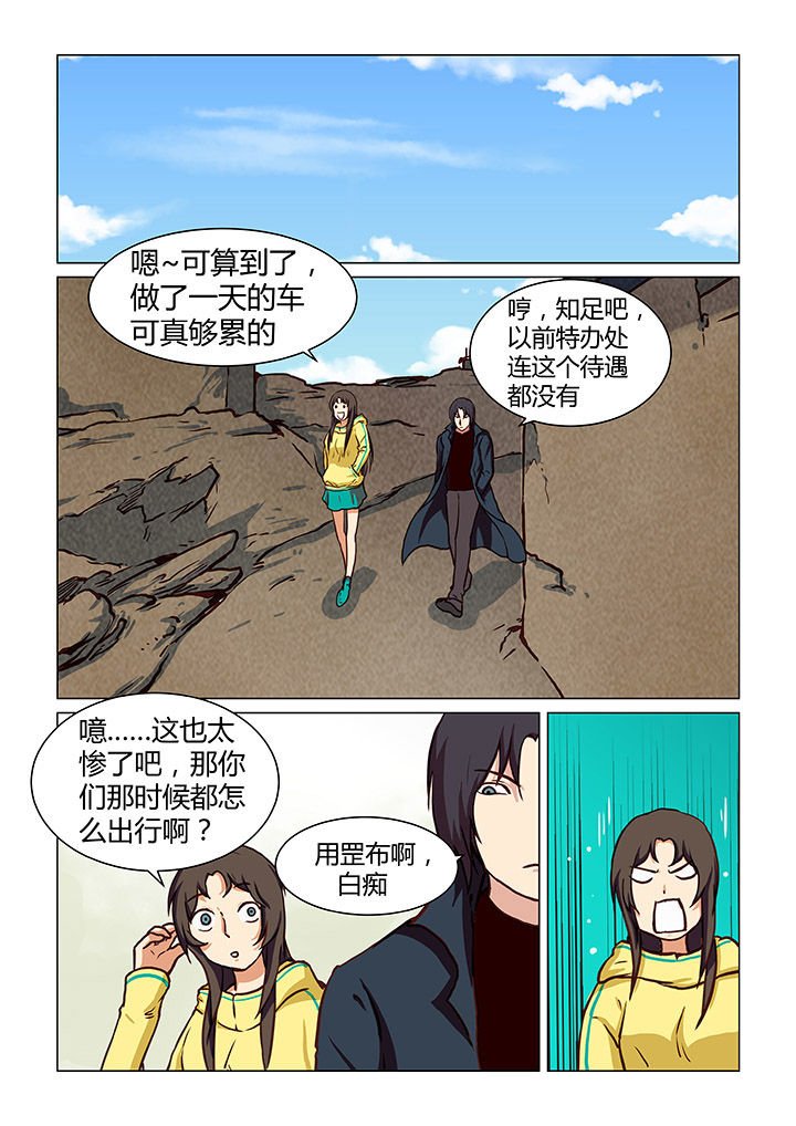 第42章：