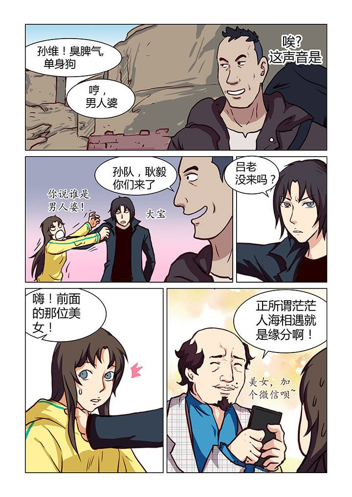 第42章：