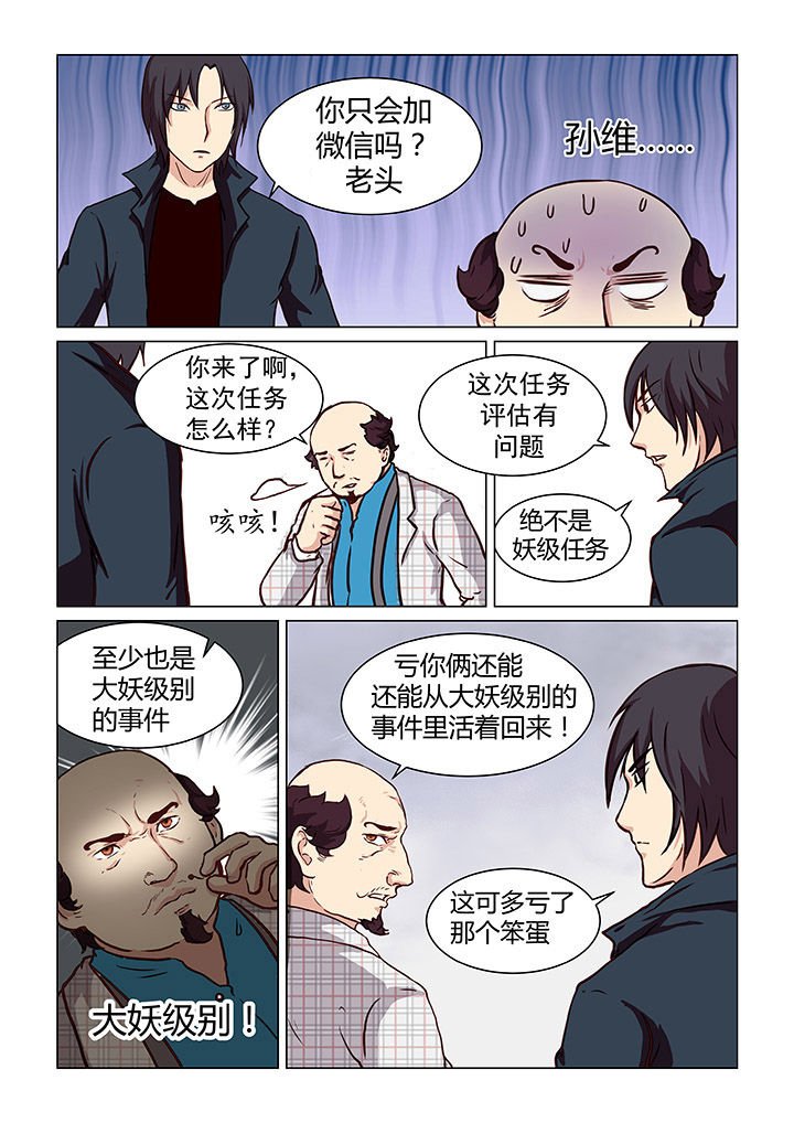 第42章：
