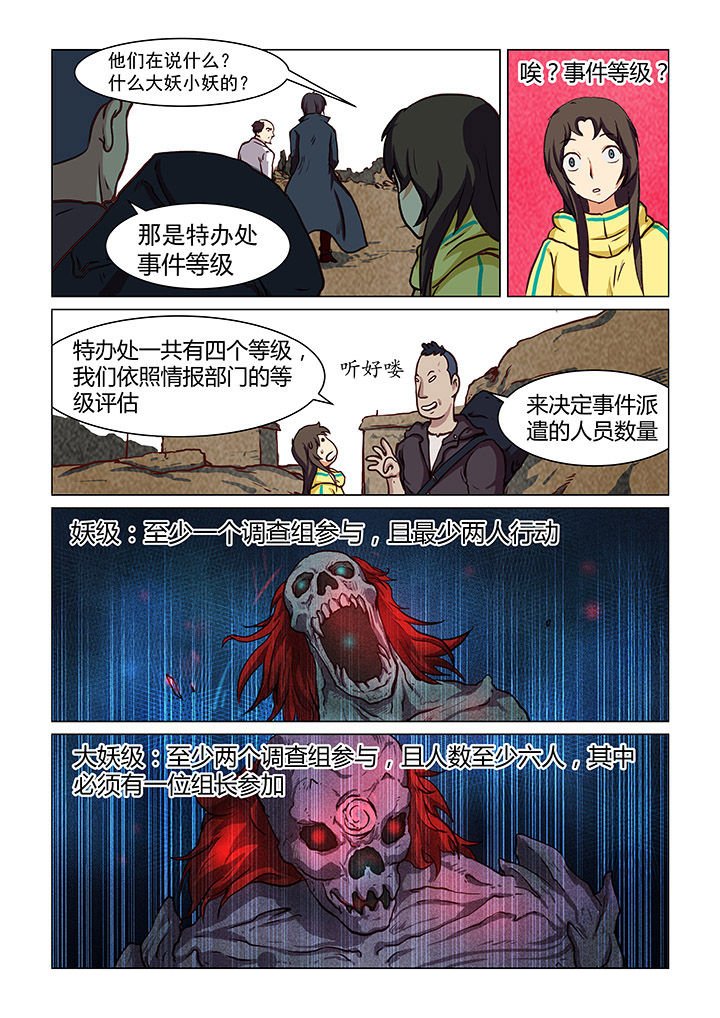 第42章：