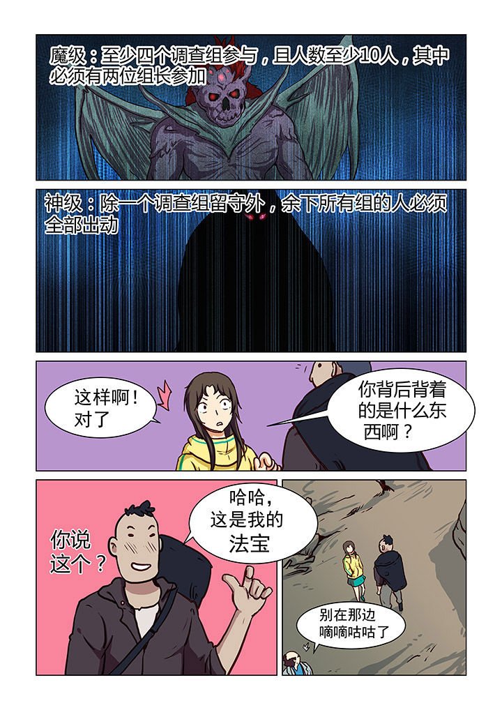 第42章：