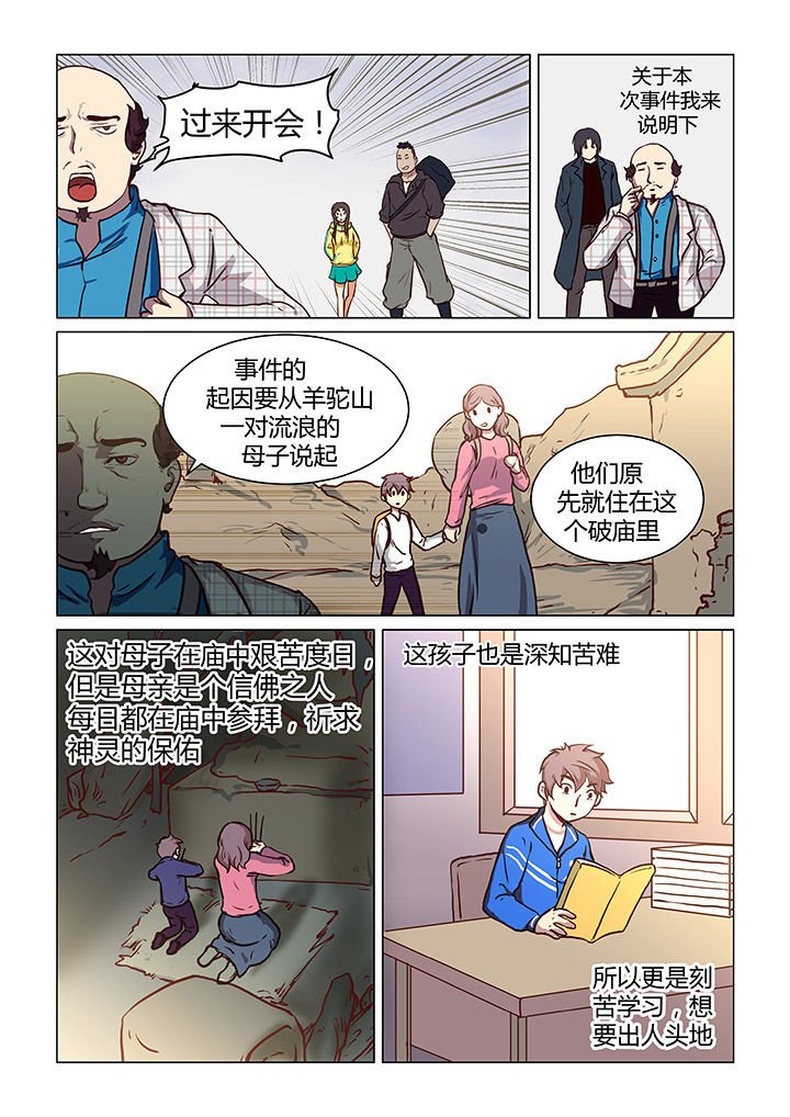 第42章：