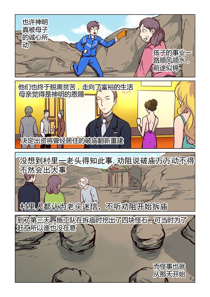 第42章：
