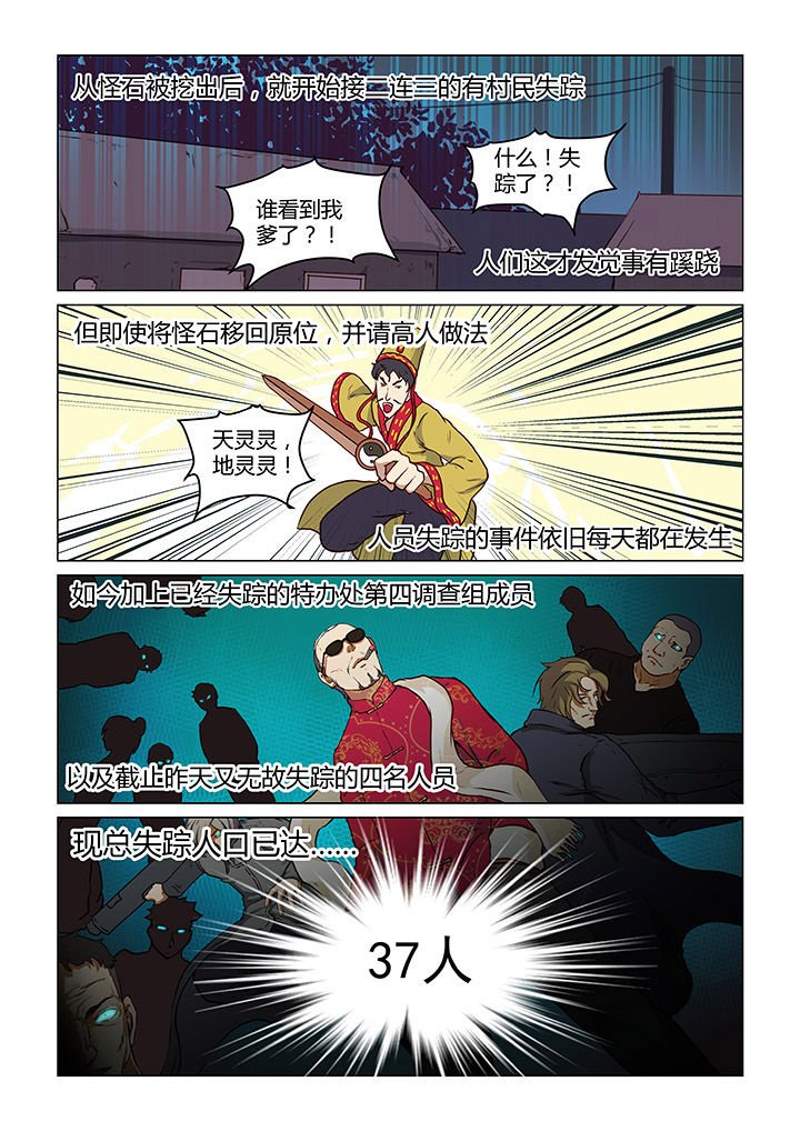 第42章：