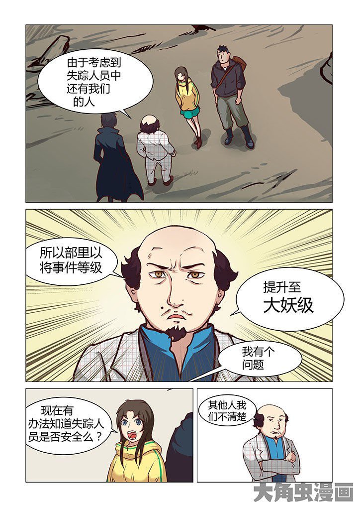 第43章：