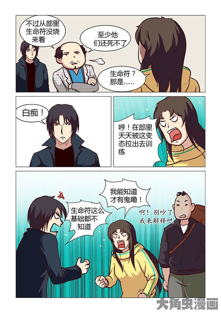 第43章：