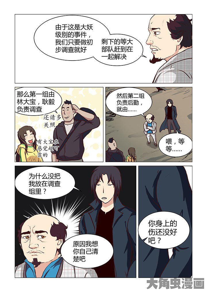 第43章：