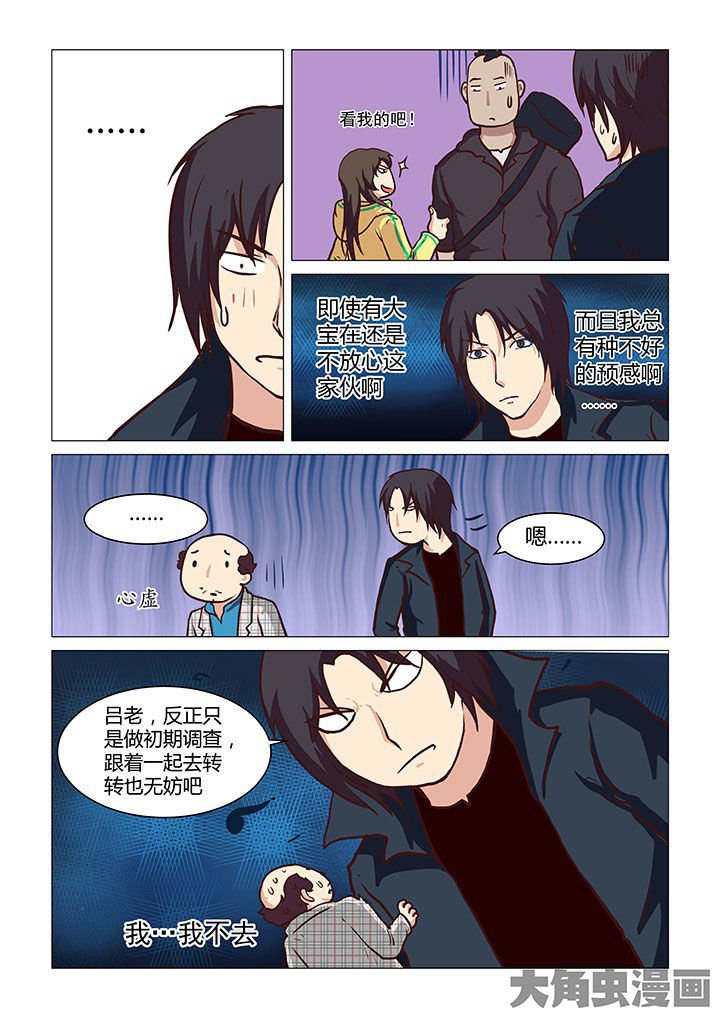 第43章：