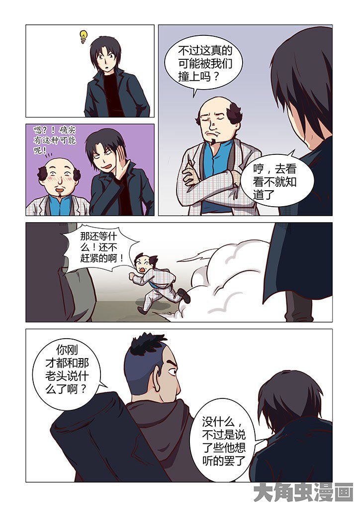 第43章：