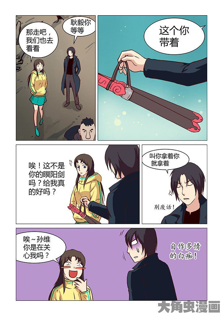 第43章：