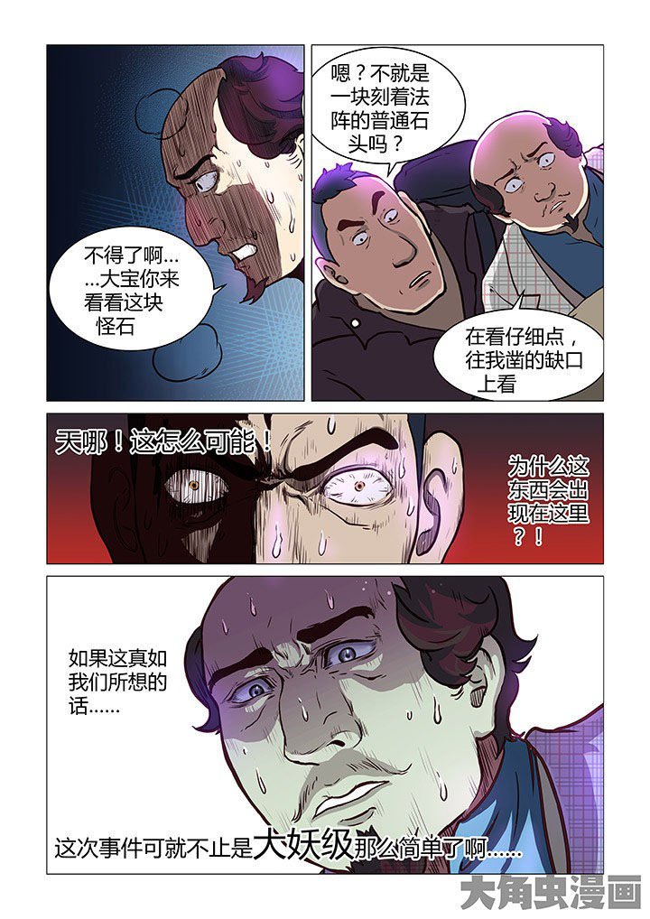 第43章：