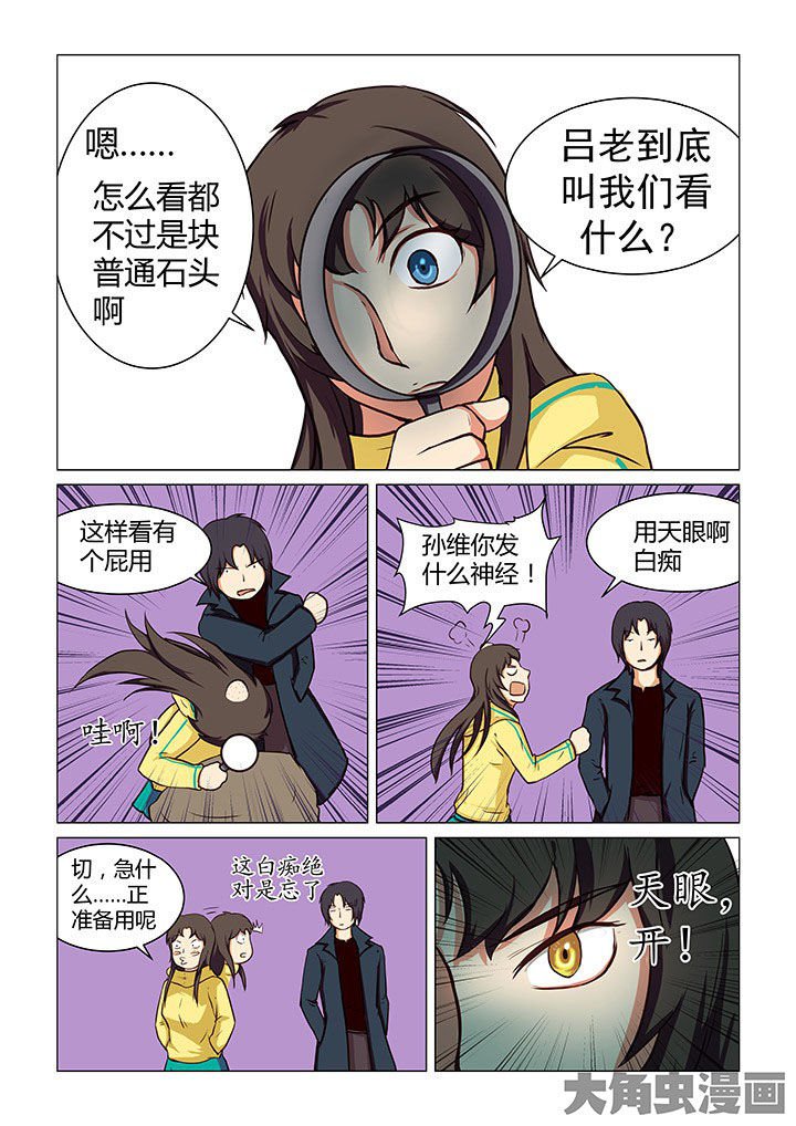 第44章：