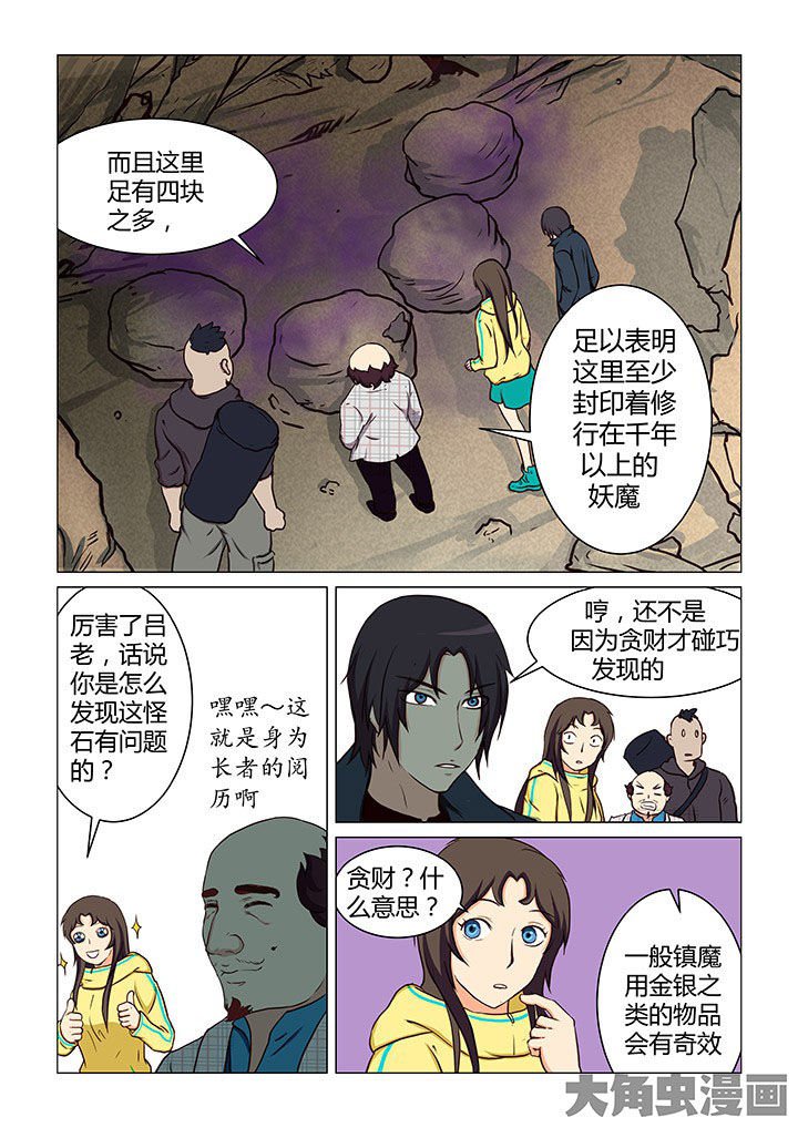 第44章：
