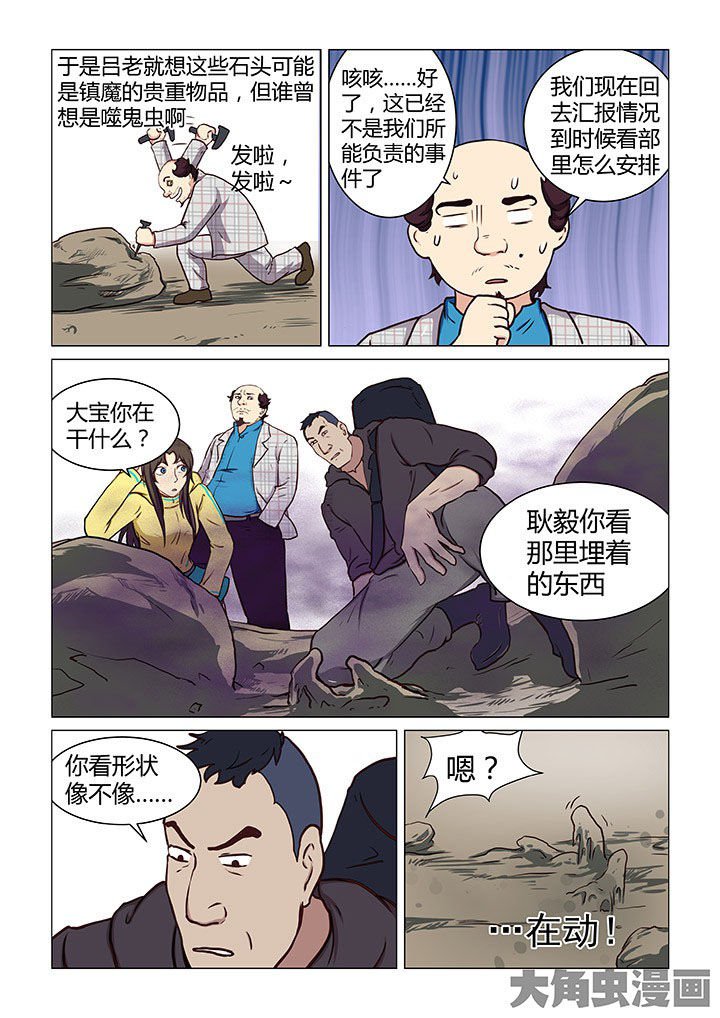 第44章：